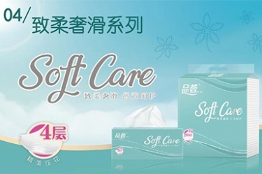 抽紙?jiān)趺催x擇？哪種抽紙用起來比較好？