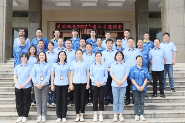 人才促發(fā)展 | 景興紙業(yè)開展2022年度中秋人才座談會系列活動(dòng)