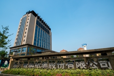 2024年嘉興市民營企業(yè)百強(qiáng)系列榜單出爐！景興紙業(yè)榜上有名！