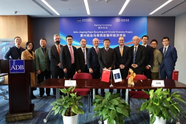 銀企攜手融通綠色未來(lái) 紙業(yè)龍頭助力亞太循環(huán) | 景興紙業(yè)與亞洲開(kāi)發(fā)銀行簽署貸款協(xié)議，共促亞太地區(qū)可持續(xù)發(fā)展新格局